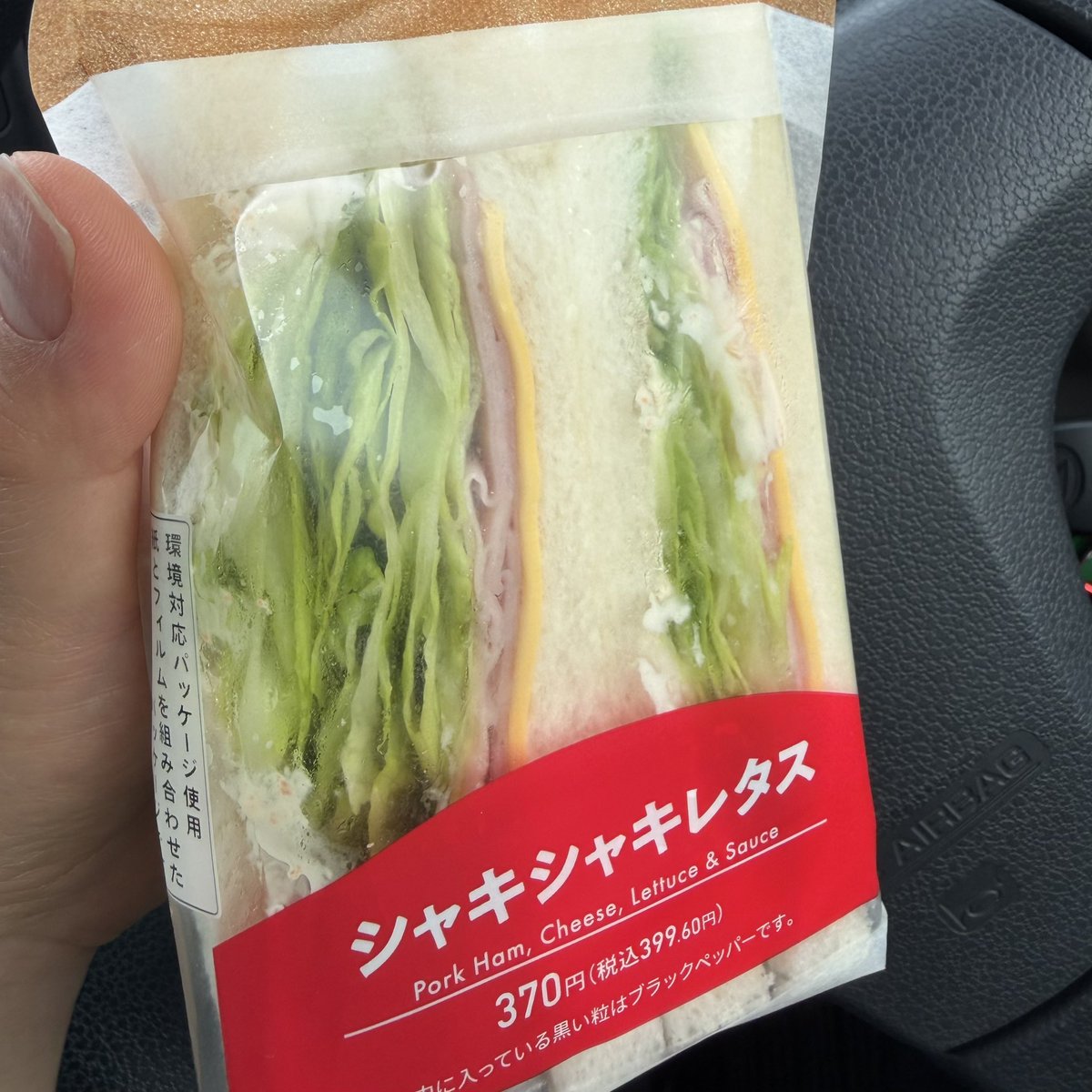 くろ tweet media