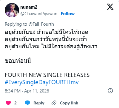 🩵Fot_Fourth🤏 tweet media