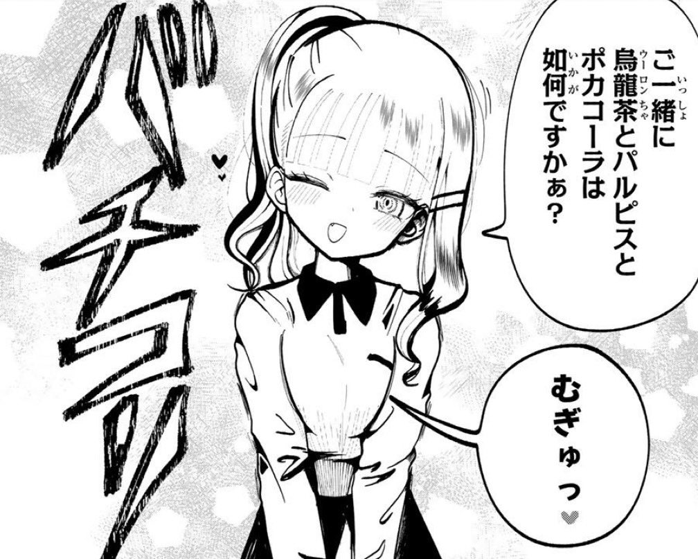 その青春【公式】 tweet media