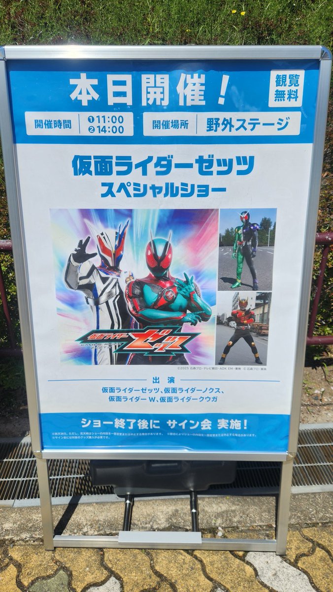 どてんくす　5/17ストフェス！ tweet media