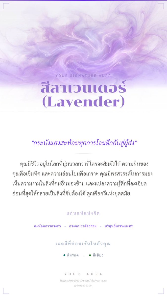 KaPrmatth's tweet photo. @Era_ARP ได้สีลาเวนเดอร์ครับ https://t.co/h97CbptqjI