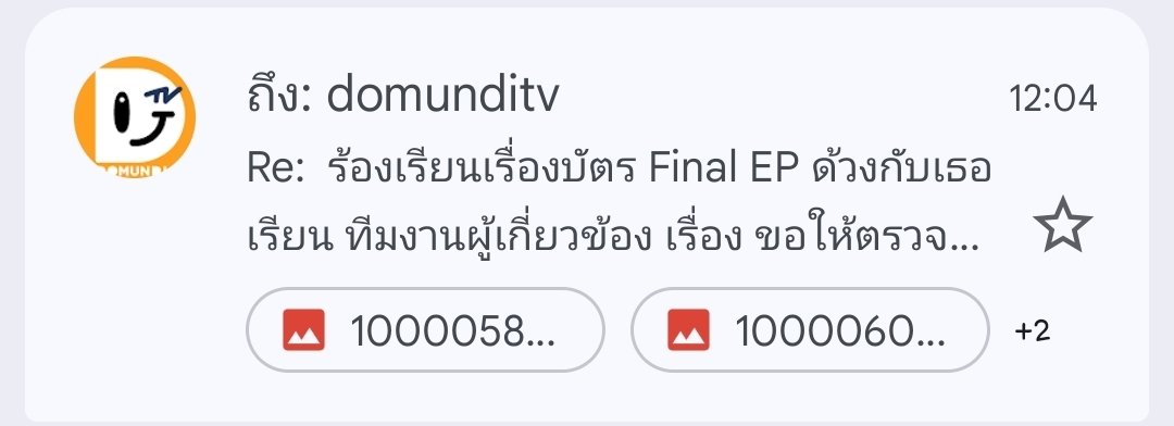 ⋆𐙚 𝐬𝐦𝐢𝐥𝐞 ᰔ ݁ ˖Ი𐑼⋆ tweet media