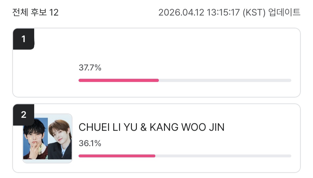 최립우&강우진 음원총공팀 tweet media