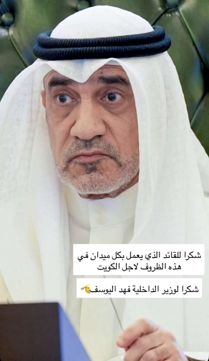 د.أمل فلاح العتيبي🌍🇰🇼 tweet media