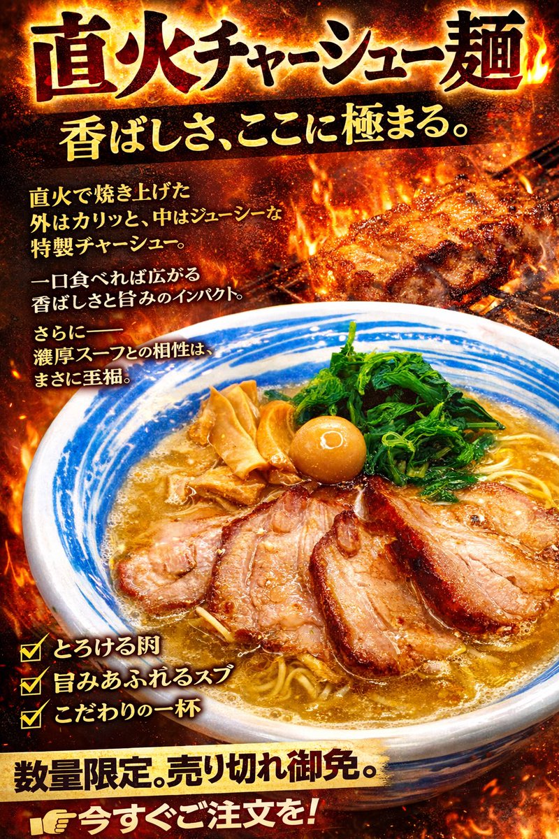 本日18時〜発売