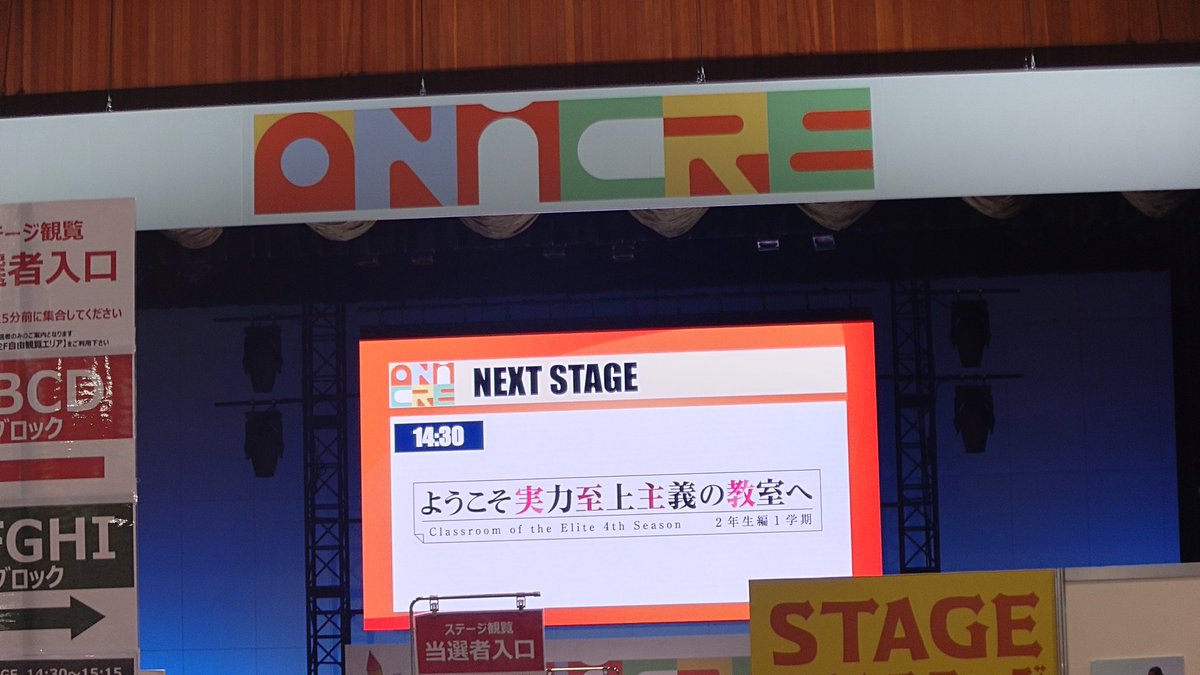 Post by やぎちゃん on X: 本日の現場