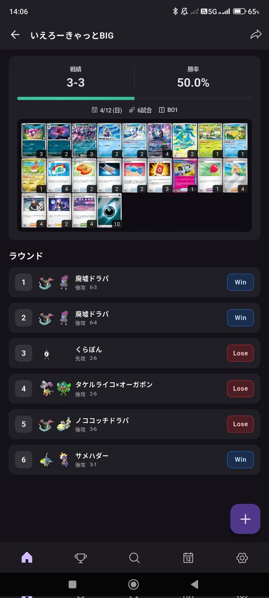 まさし tweet media