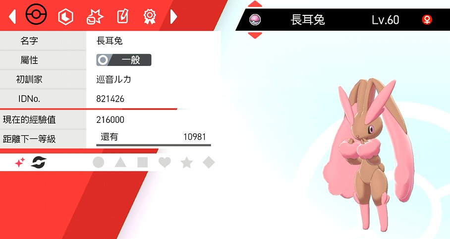 どエロポケモン
