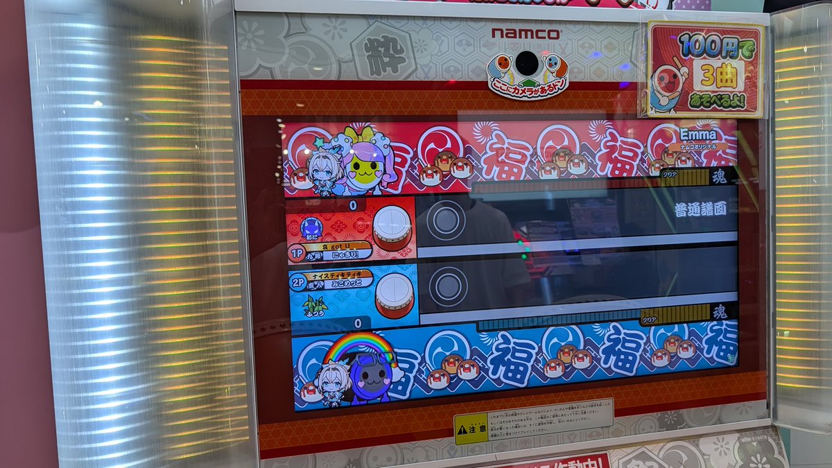 にゃきり！ tweet media