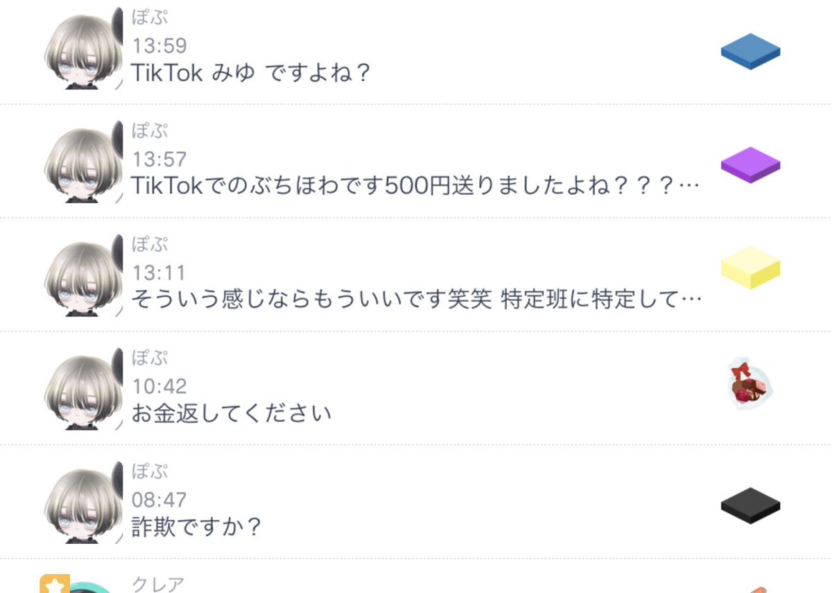 unitarou4's tweet photo. 普通に助けて欲しいです... https://t.co/kxZk8zt0NC