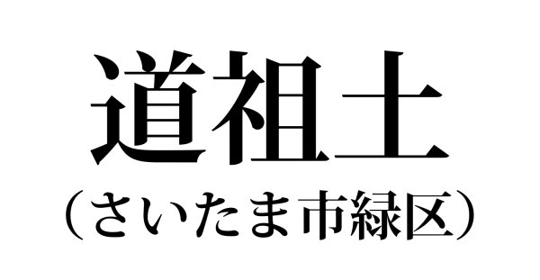 ついに750(ナナハン)‼メロン好き❤️ tweet media