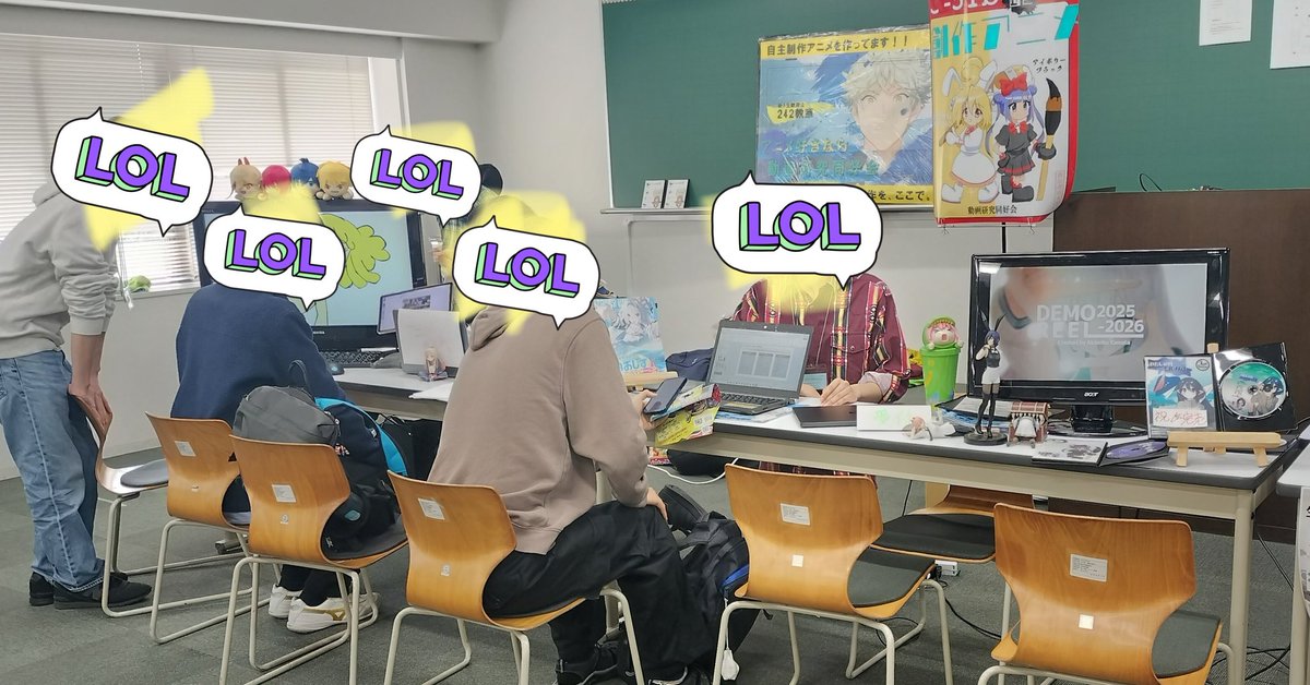 理科大動画研究同好会@アニメ制作サークル tweet media