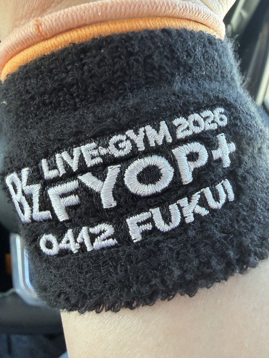 35P3535p's tweet photo. 後輩と喋ってリストバンド当たらんのやーって話してたら横な人がくれた！！
本当にありがとう！！
マジで嬉しいっす！
最高っす！
楽しみましょーーーー！！！！
#B'z
#サンドーム福井
#fyop https://t.co/OLUVP98lLa