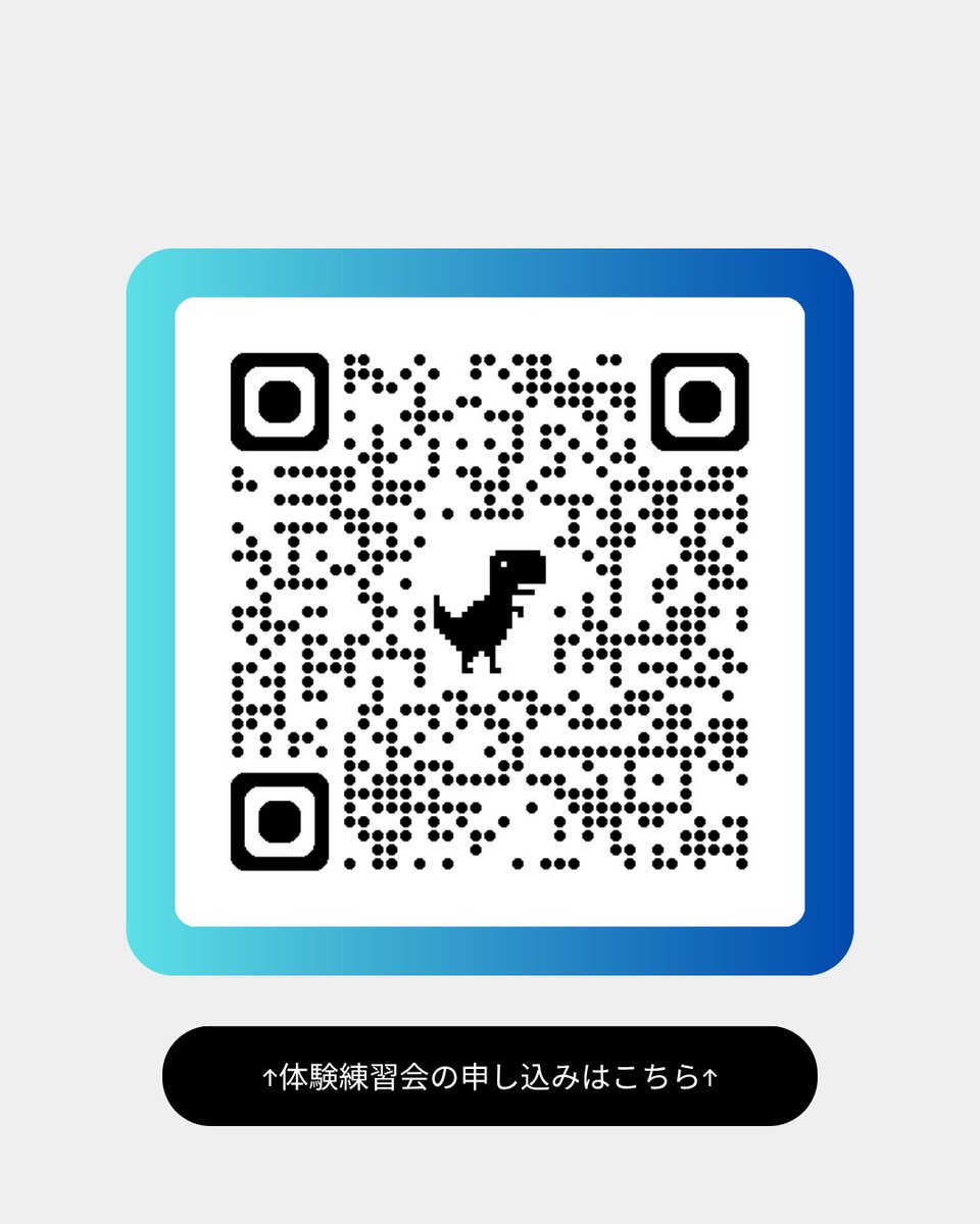 法政大学アリオンコール新歓 tweet media