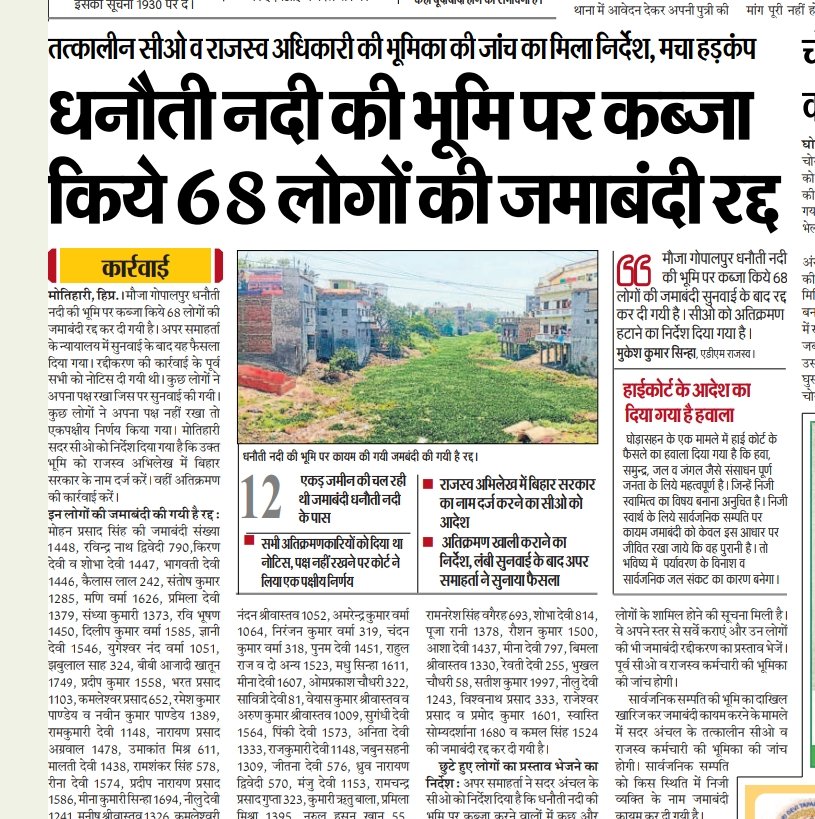अnil Kumar Singh 🇮🇳 tweet media