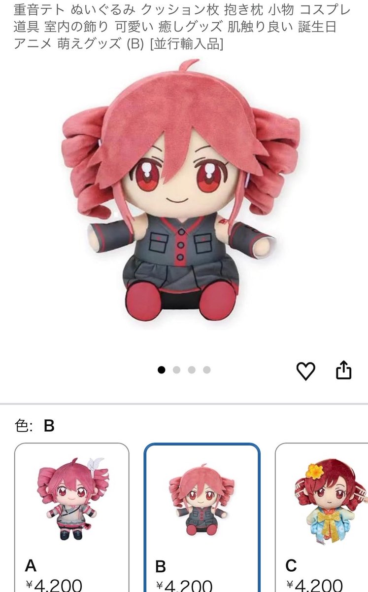 ▼あずま▼𓆟 tweet media