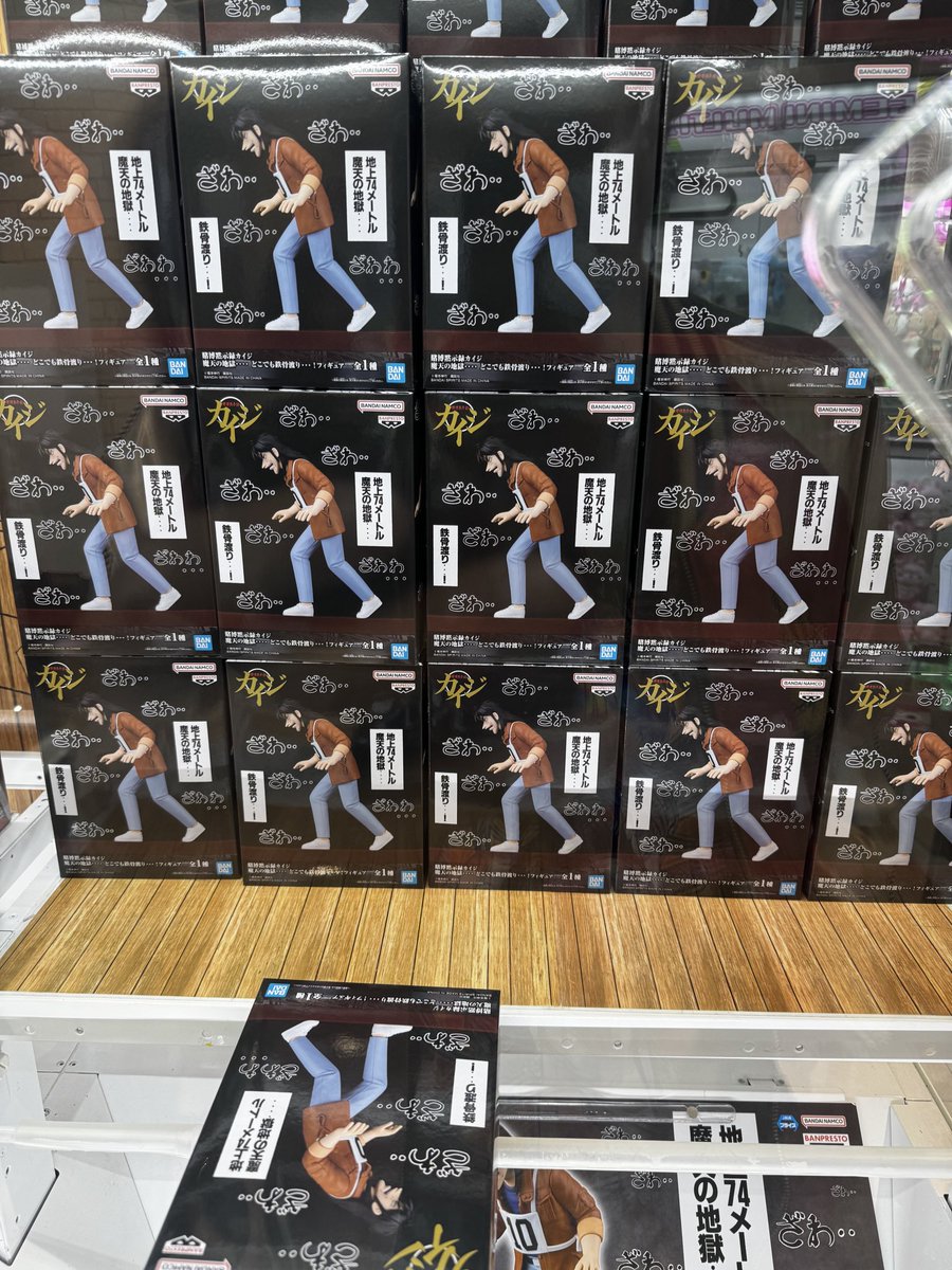 民家に投石 tweet media