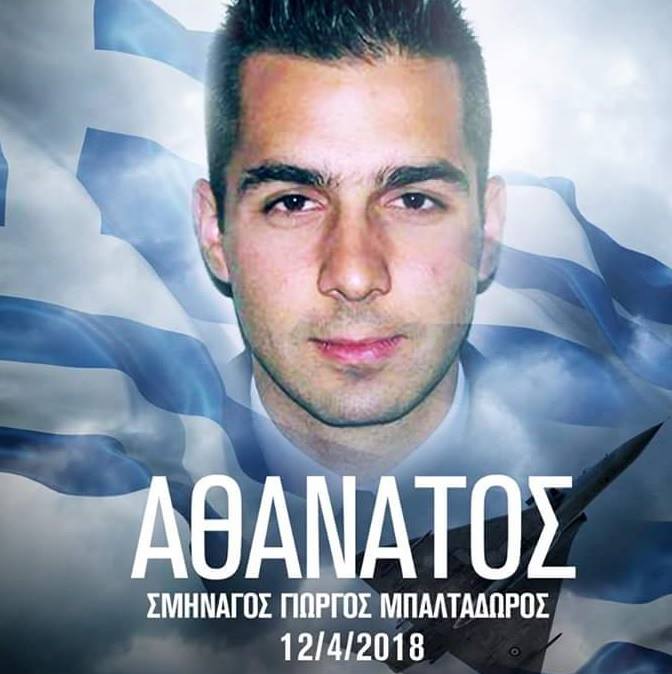 Aύρα Ζ.Α. 🇬🇷 tweet media