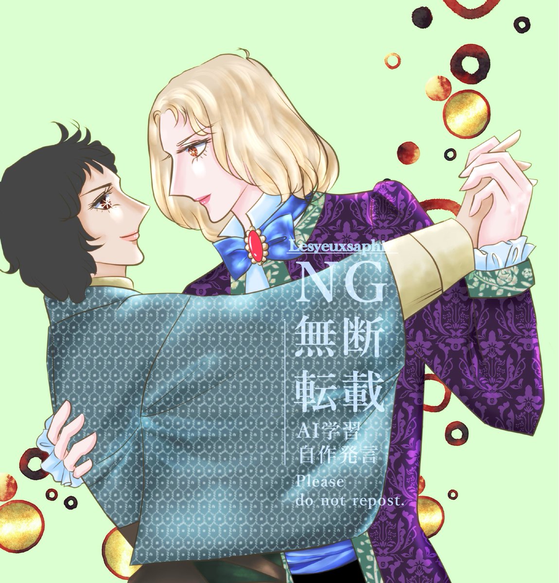 うたかた tweet media