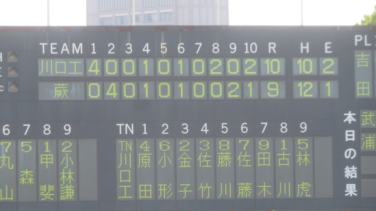 ゆうくん@県営の妖精 tweet media