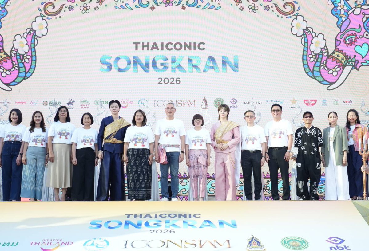 WOM ENTERTAINMENT NEWS tweet media