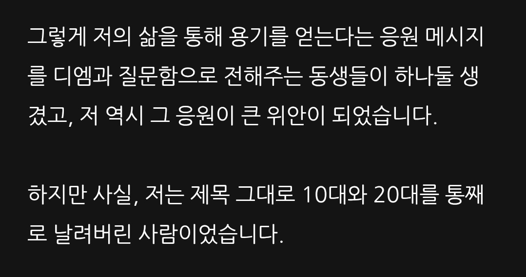 10대, 20대를 통째로 날린 여자의 삶 이야기.
구경 오세요.
m.blog.naver.com/seishintoitsu/…