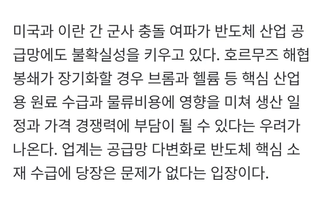 celeste 🇰🇷🇺🇸 tweet media