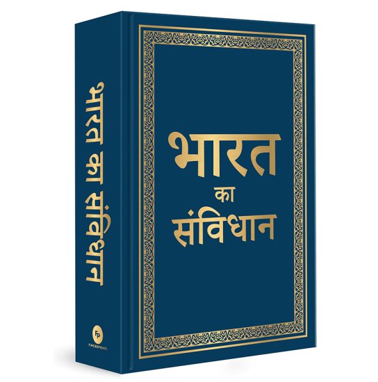 बंधुओ इन दोनों में किसी एक को चुनने का मौका मिले तो किसे चुनोगे...?

मै हमेशा मनुस्मृति चुनूंगा क्योंकि मनुस्मृति से बेहतर किताब दुनिया में दूसरी कोई नहीं है....