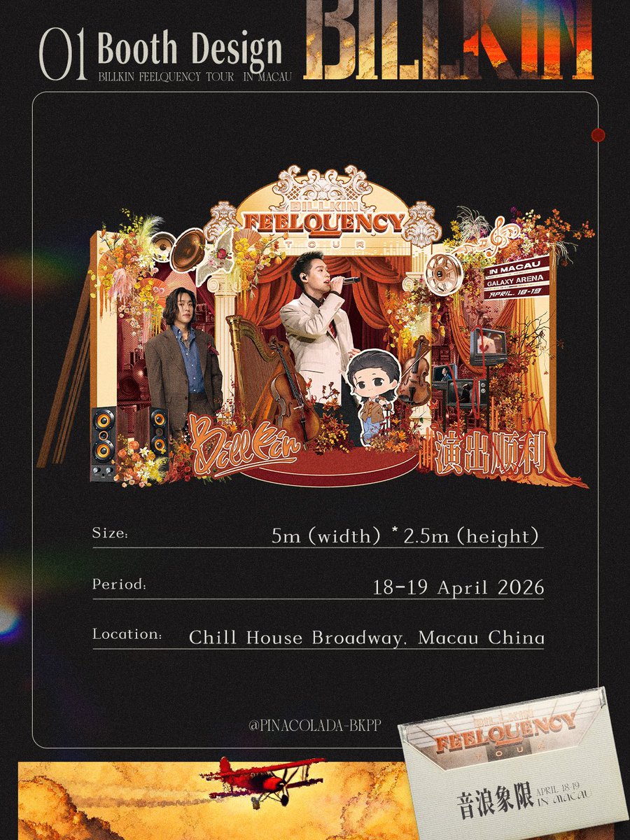 PinaColada-BKPP tweet media