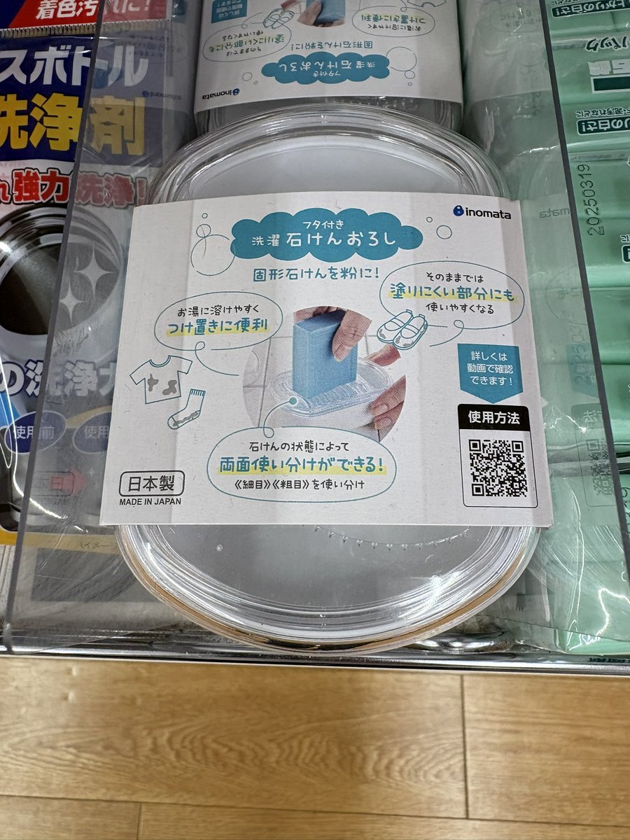 ふぬけ隊長(はなげ) tweet media