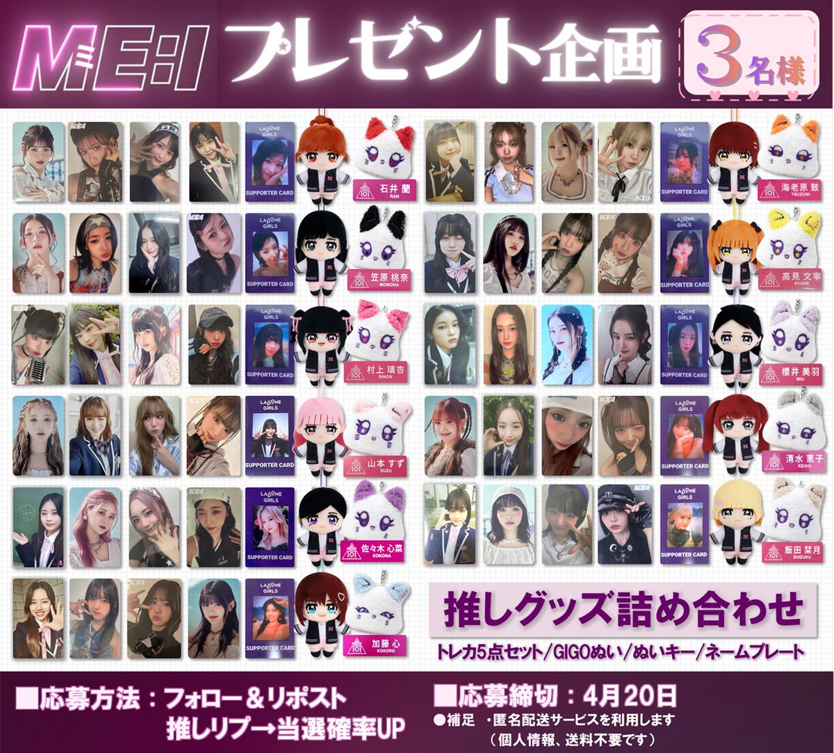 めめ@ME:Iソンムル企画者 tweet media