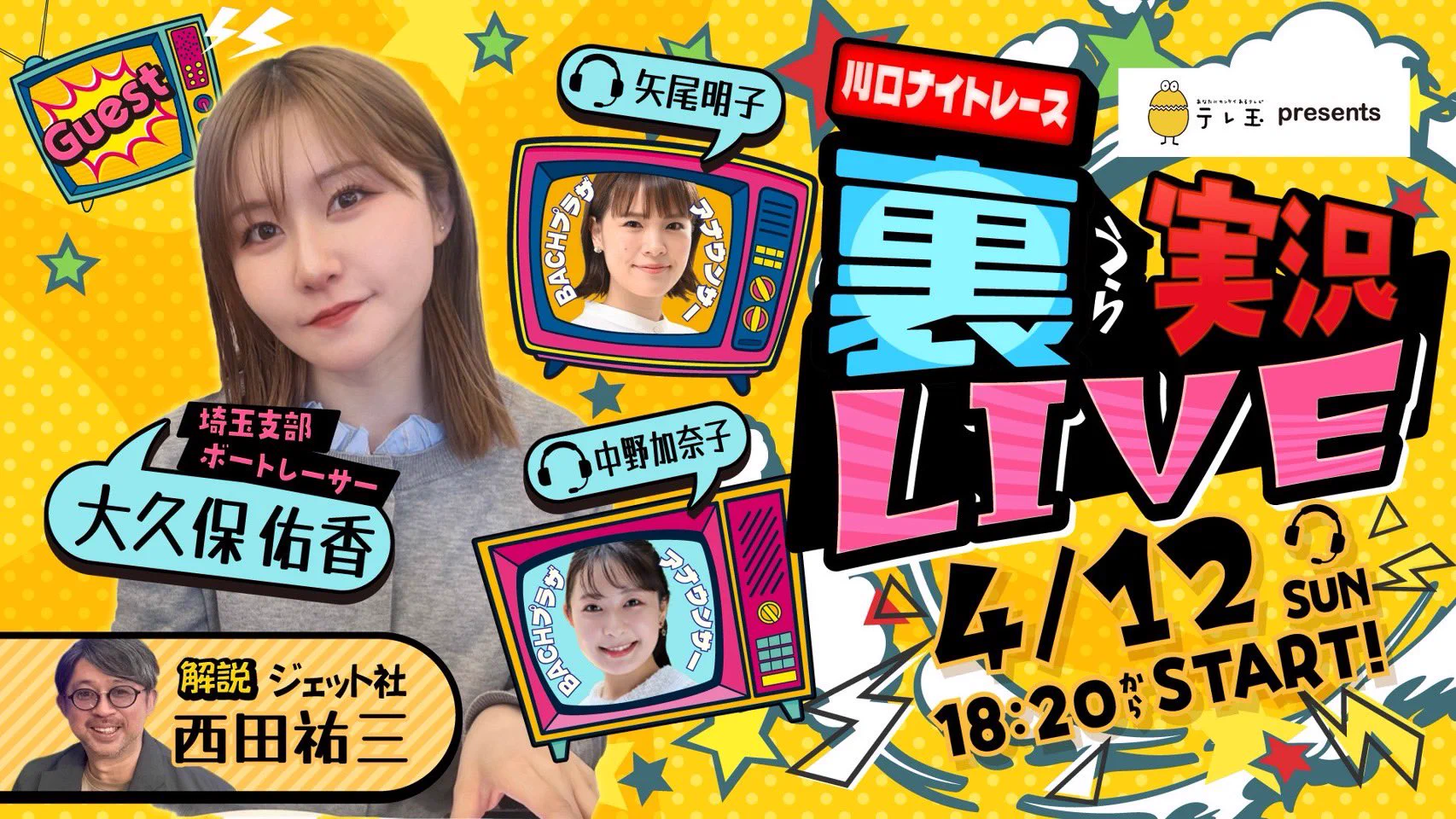 大久保 佑香 (@yuka_5194) / X