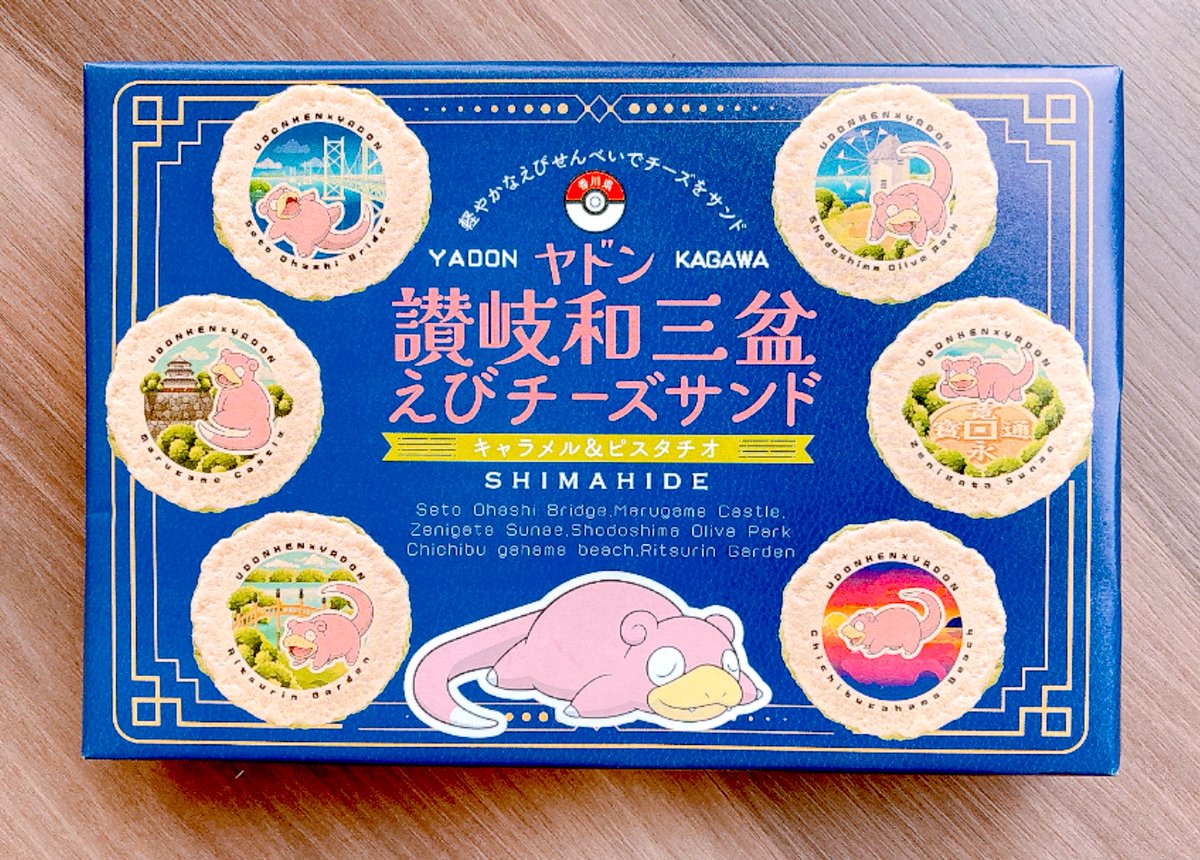 よしっち （YoSwitch） tweet media