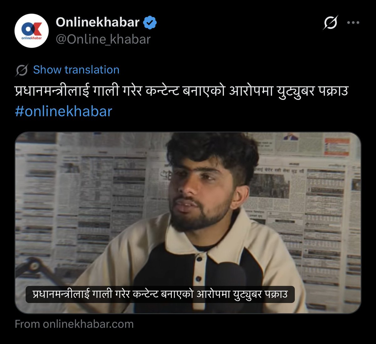 अन्टसन्ट विज्ञ  tweet media