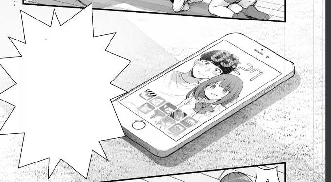 仕上げた 