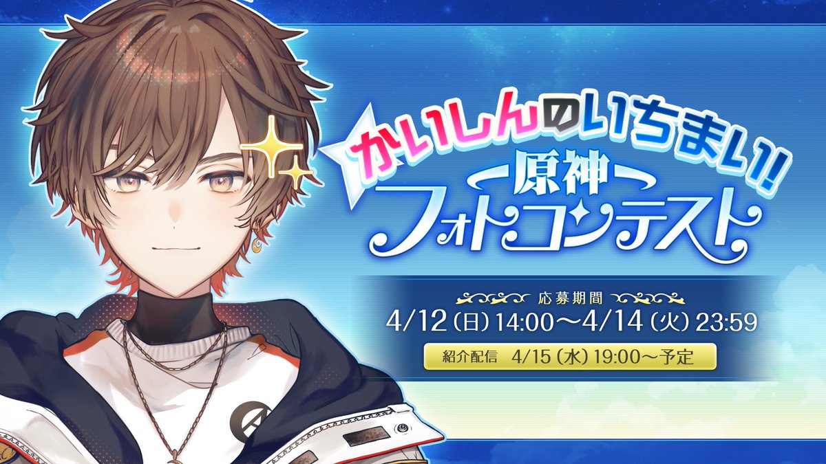 天月-あまつき- tweet media