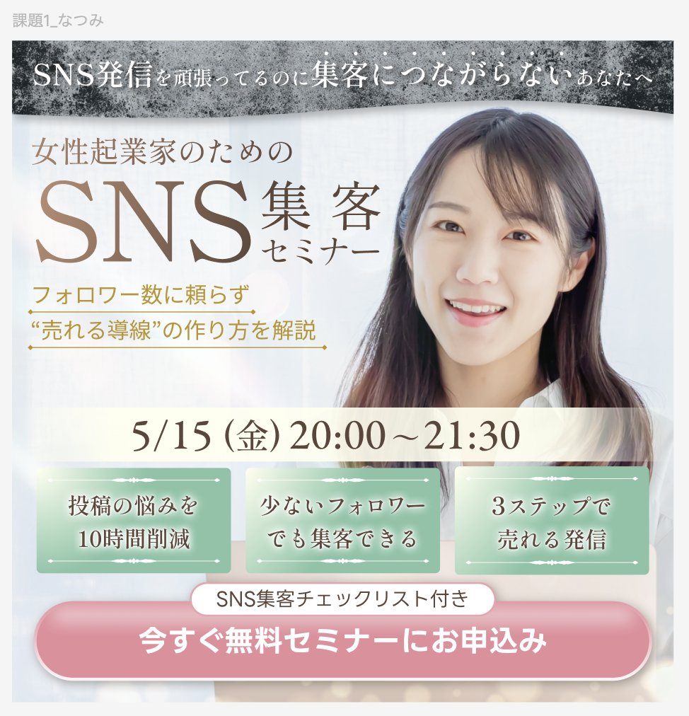 Natsumið»ãã¶ã€ã³ååŒ·äž tweet media