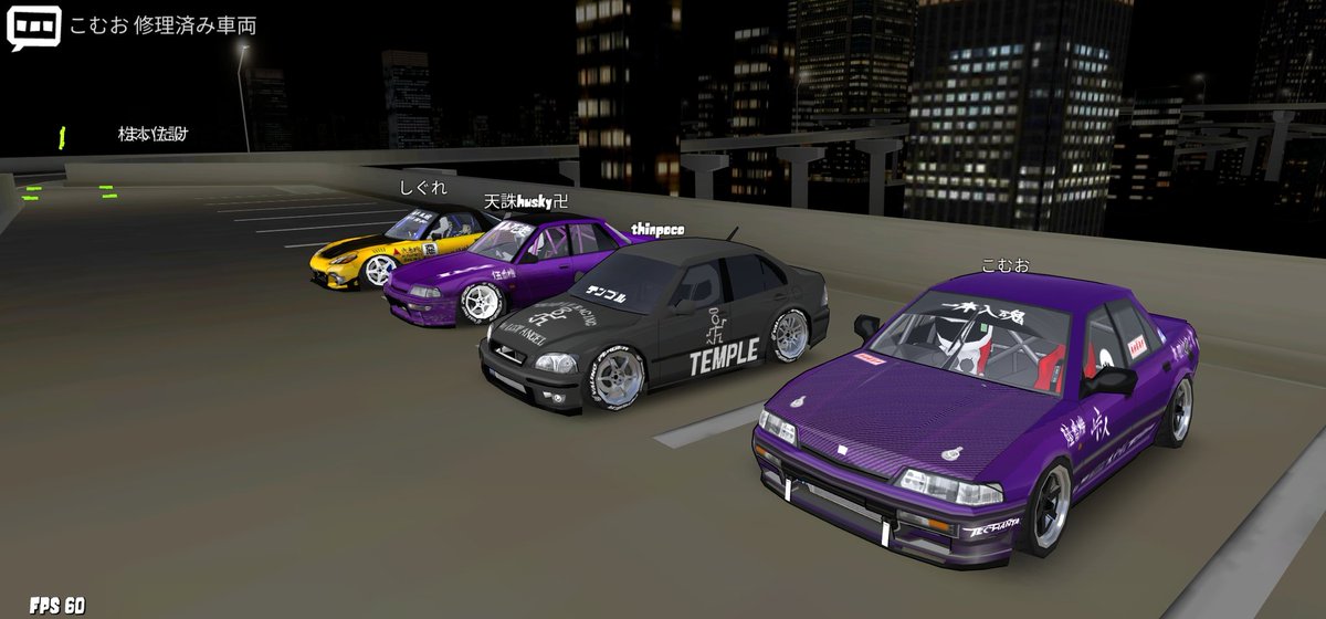 ゲームと言えどC1すっごい楽しい