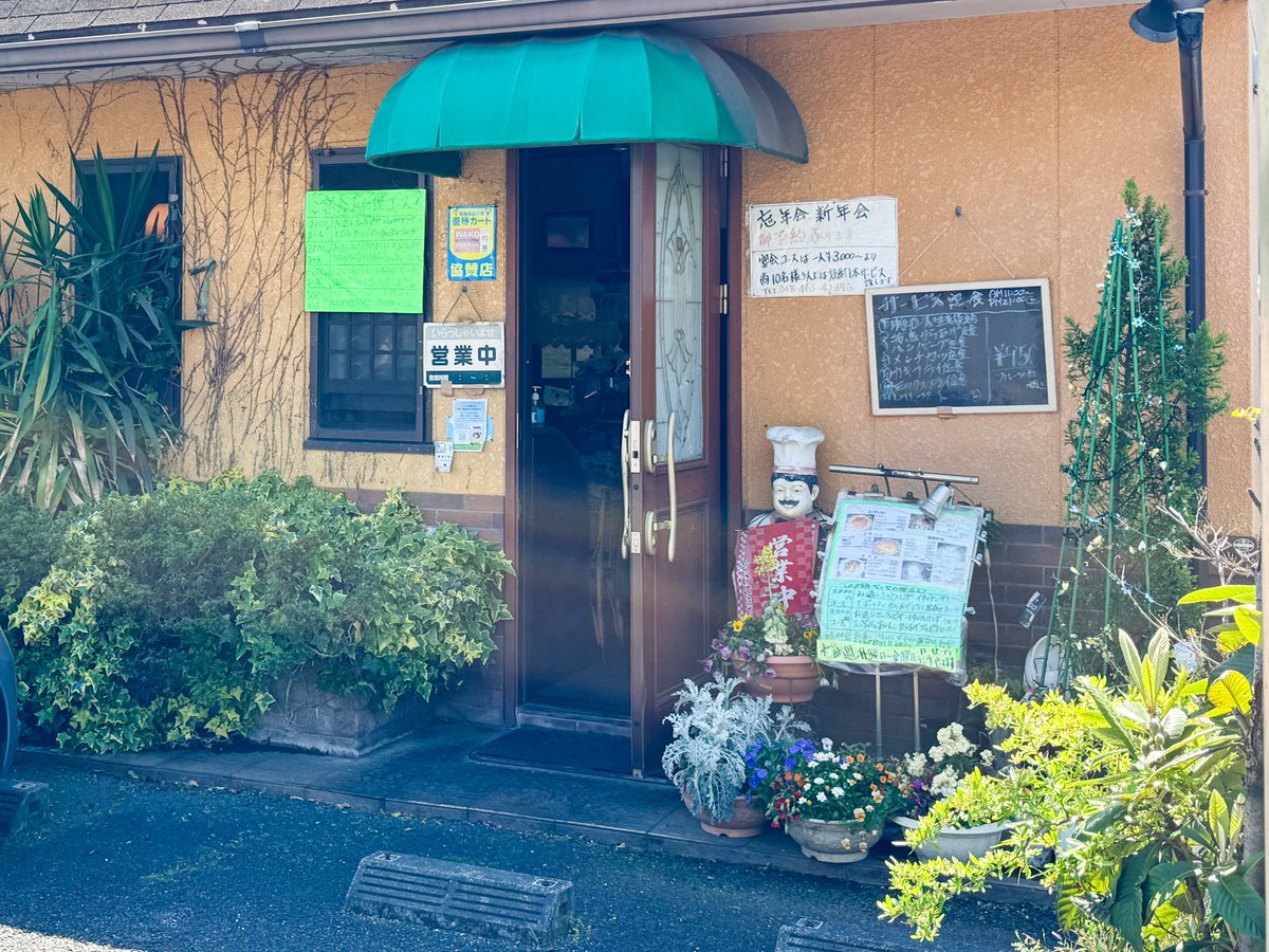 片山義久 tweet media