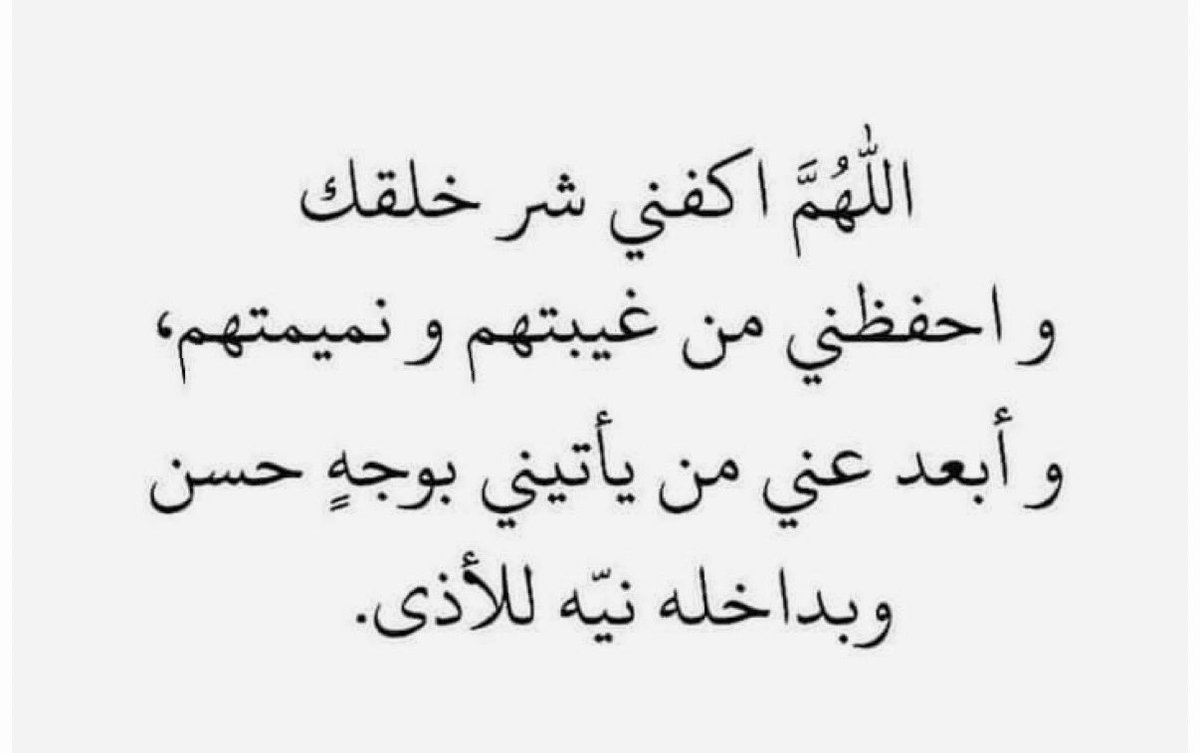 qaqe1111's tweet photo. صباح الخير : https://t.co/H6mzxyrd59