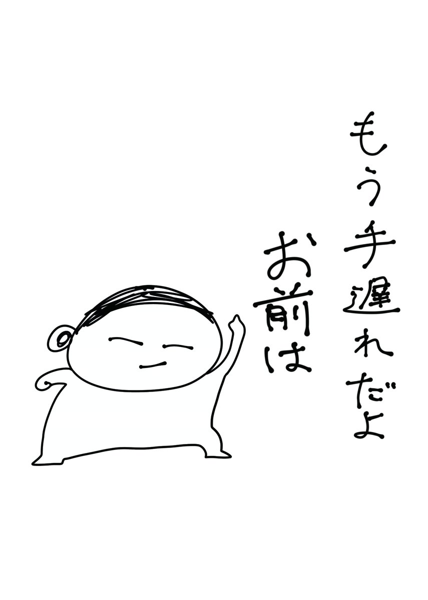 chomomoland's tweet photo. ＃再掲チョモランマ
もう手遅れだよお前は https://t.co/ylVSofMsw4