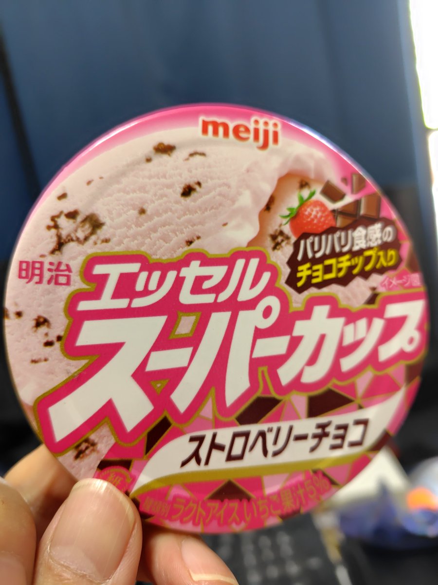 松本健男 tweet media