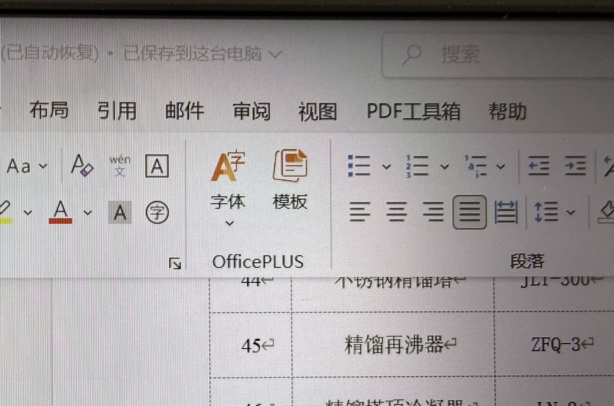 健康是金 tweet media