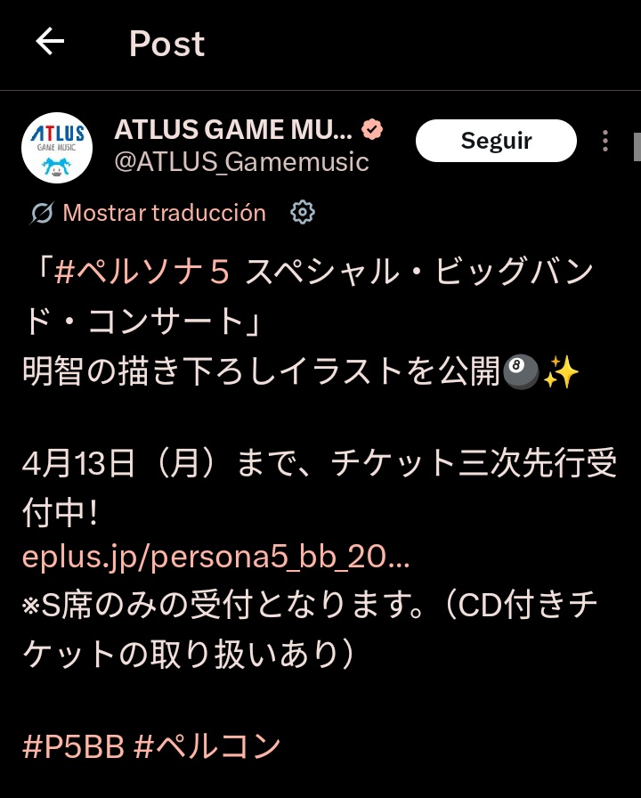 ~ ; Erebus tweet media