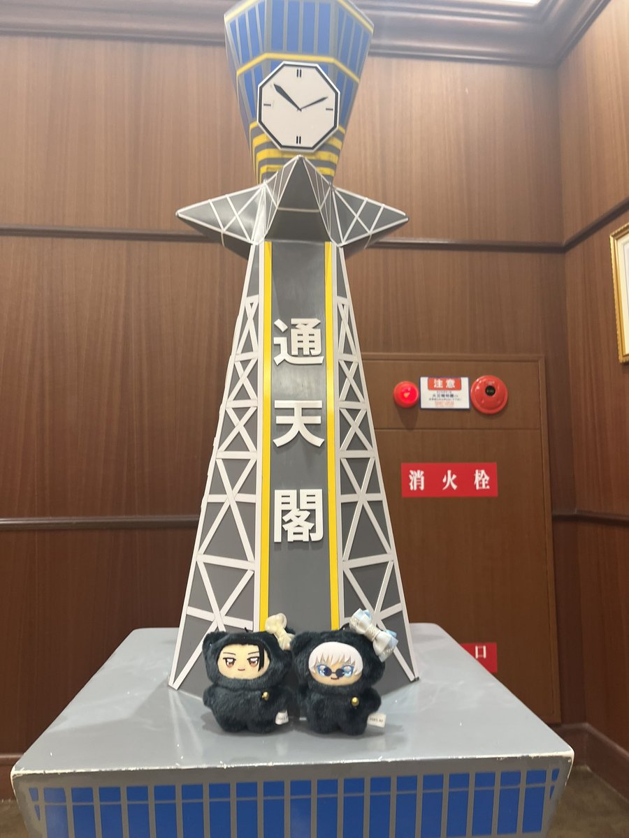 ちゃんと観光もしてきました😊
未だに引きずってるのが、4d。
5⃣の腰細くて夏の方が厚みあるよね。
2回みて目に焼き付けたよ😍
毎月行きたいよね！
始発で行けば日帰りも可能だよね！
金と体力さえあれば！
あと金が物言う🎫～
恵みのマロ下さった方本当にありがとうございました～💕指針にしたよ😘