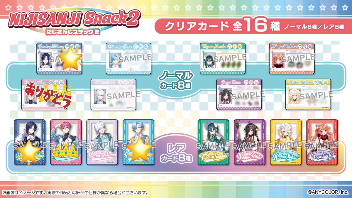 まりらいふちゃ tweet media