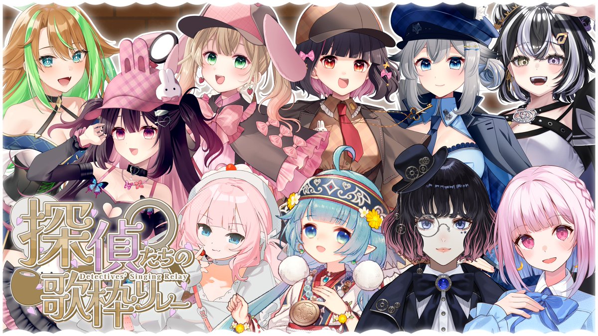 『アキハバラー街の不可解(カクテルコード)』情報まとめ🔎 tweet media