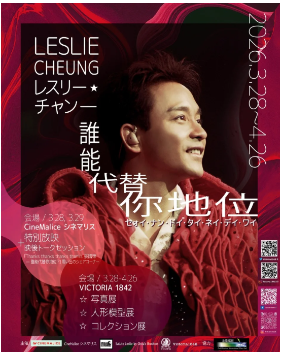 シネマリス | 神保町・お茶の水の映画館 tweet media