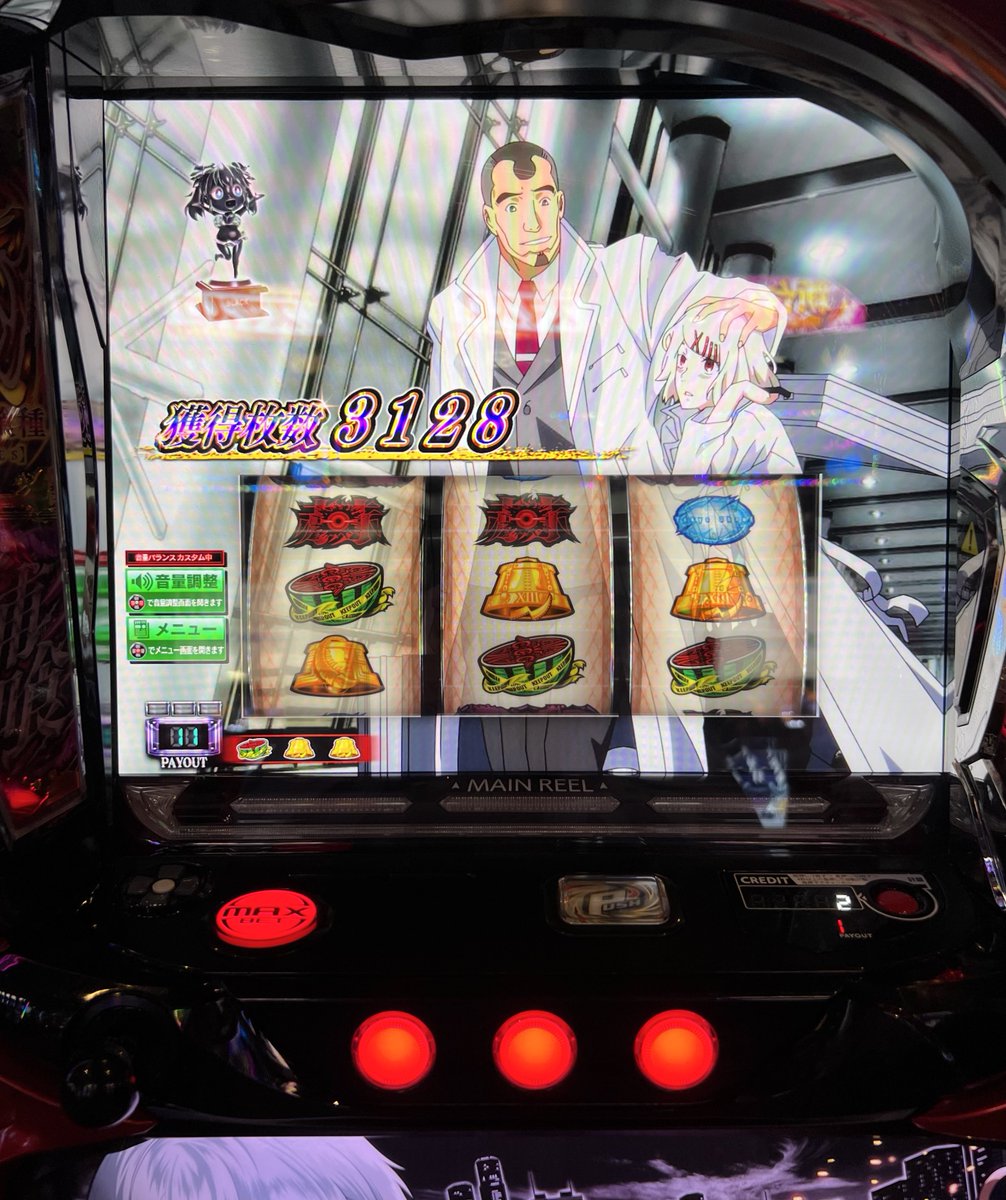 i071k's tweet image. 通したジャッジメントでは300枚、
裏ATには入らず3000枚で一旦終了❕
初打ちぶりにやれてる〜〜〜〜😭✨️

 #P2 さま  #PR