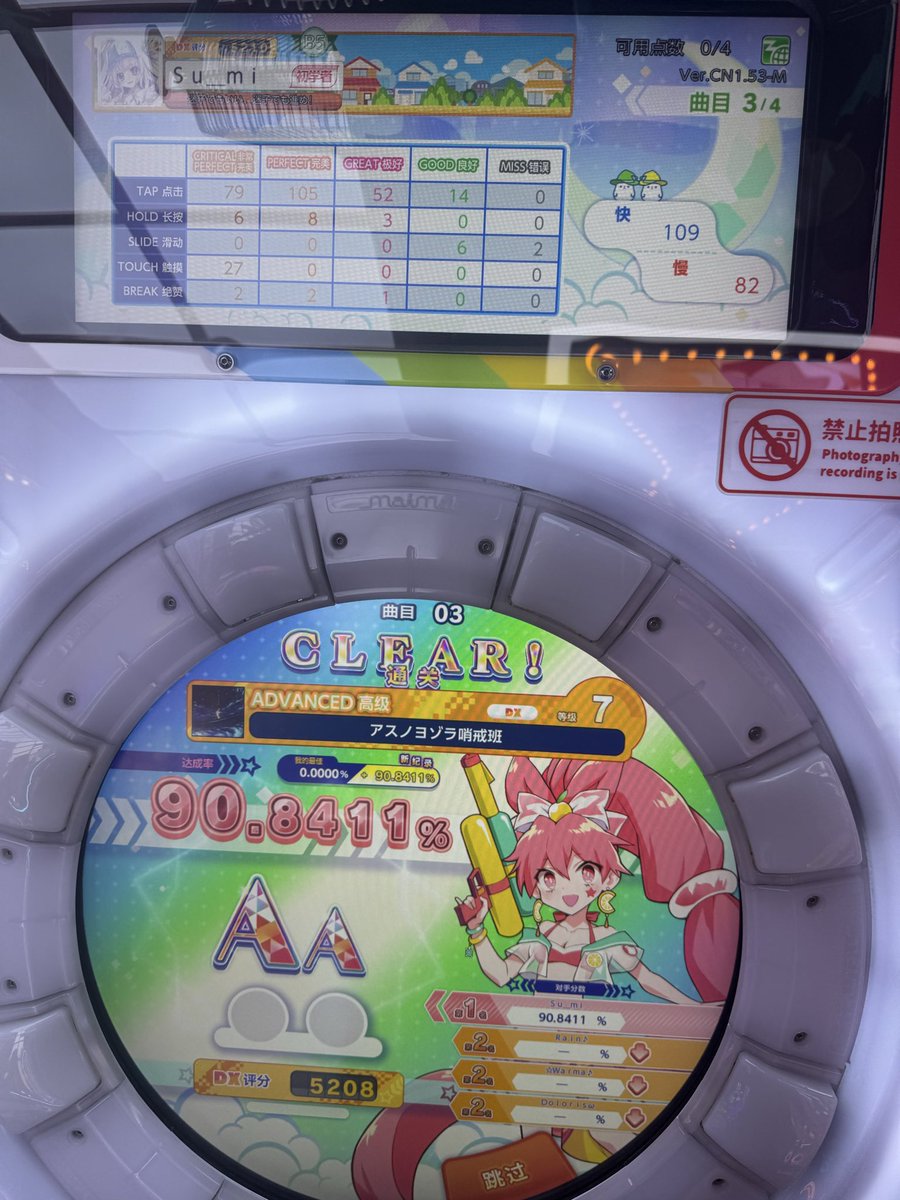 加奈ちゃん tweet media